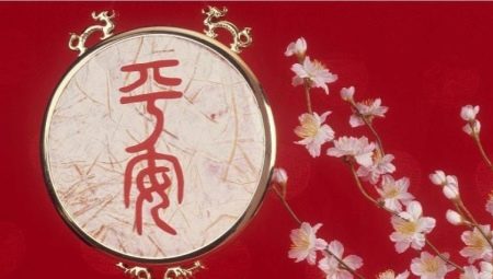 Feng Shui untuk cinta dan perkahwinan: simbol, makna dan nasihat mereka