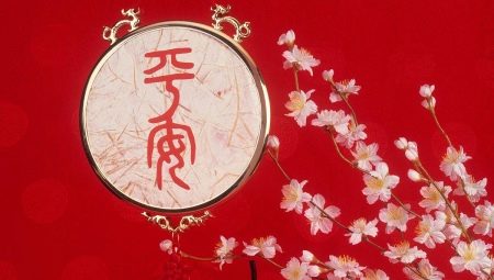 Feng Shuin talismanit ja amuletit: nimittäminen, valintavinkit