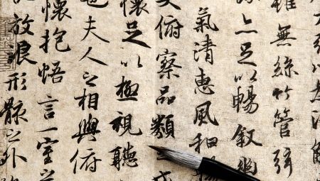 Çince karakterler: anlam, seçim, yerleşim nüansları