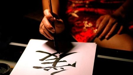 Chinese kalligrafie: geschiedenis en stijlen