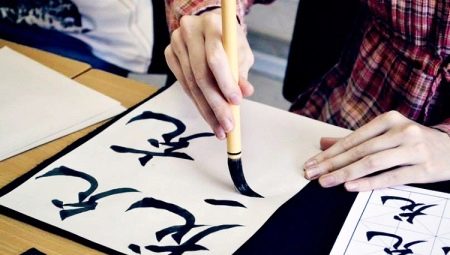 Japanska kaligrafija: značajke, stilovi i izbor skupa