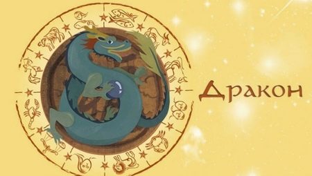 Dragoni masculini: trăsături de caracter și compatibilitate cu alte zodiace
