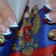 Маникюр със знамето на Русия - дизайнерски идеи за истински патриоти