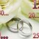 Имена на годишнини от сватбата по години и традиции на тяхното честване